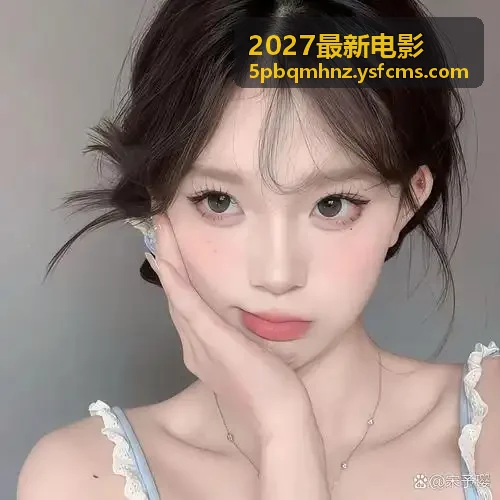 2027最新电影科幻题材片单封面